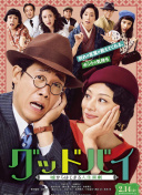 剑侠江湖2：探秘江湖中的武侠世界